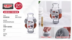 开普特幻彩清洁刷