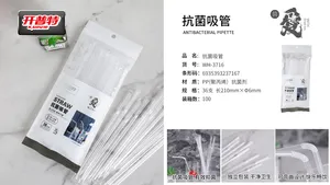 开普特抗菌吸管WH-3716