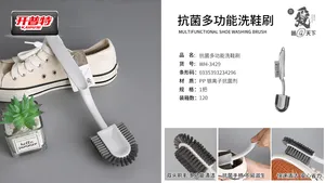 开普特抗菌多功能鞋刷