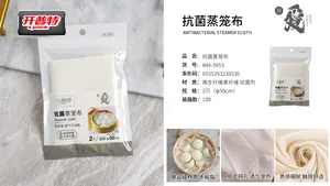 开普特抗菌蒸笼布WH-3953(简爱系列)