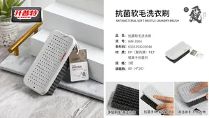 开普特抗菌软毛洗衣刷WH-3904