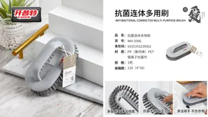 开普特抗菌连体多用刷