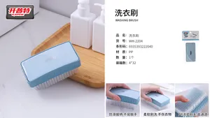开普特方形洗衣刷（大号）