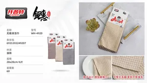 开普特无痕清洁巾WH-4920