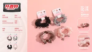 开普特时尚发圈（2枚）