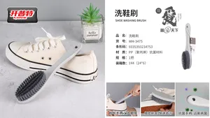 开普特洗鞋刷