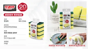开普特海绵百洁布WH-3346