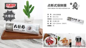 开普特点断式.保鲜膜WH-3725