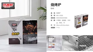 开普特烧烤炉WH-0208