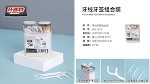 开普特牙线牙签组合装