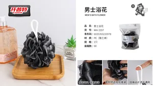 开普特男士/浴花WH-3397