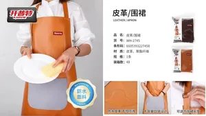 开普特皮革围裙