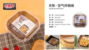 开普特空气炸锅纸30片方形