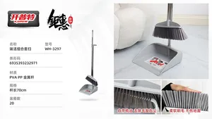 开普特端洁组合套扫