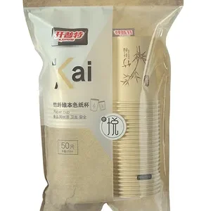 开普特竹纤维本色纸杯250ml