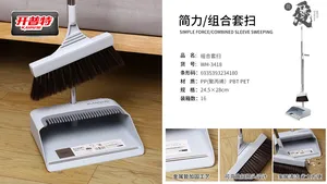 开普特简力扫把簸箕组合