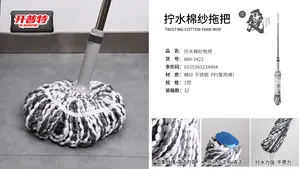 开普特简效/拧水棉纱拖把WH-3422(简爱系列)