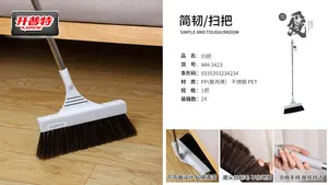 开普特简韧扫把WH-3423