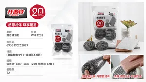 开普特组合清洁块