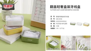 开普特翻盖轻奢牙线