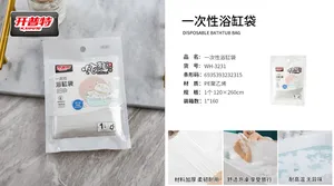 开普特股线抹布3片25x25cm