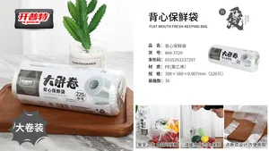 开普特背心.保鲜袋WH-3729