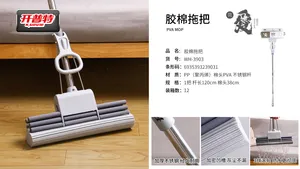 开普特胶棉拖把WH-3903 38cm (简爱)