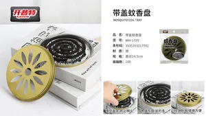 开普特蚊香盘(带盖) 1799