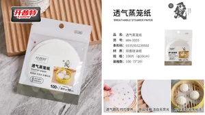 开普特透气蒸笼纸WH-3955