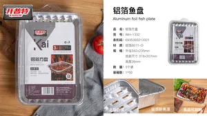 开普特铝箔方盘 WH-1332