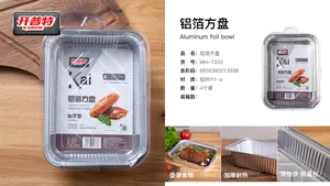 开普特铝箔方盘4个装