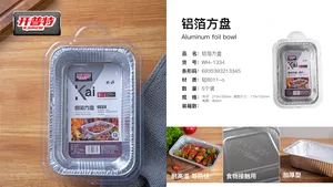 开普特铝箔方盘WH-1334