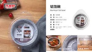 开普特铝箔碗8个装