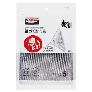 开普特银丝清洁巾（22*18CM 5片装）