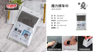 开普特魔力擦车巾30*40cm