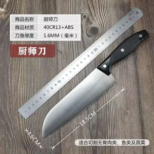 张小泉D12543200凌锋系列小厨刀180