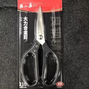 张小泉大力合金剪J20540100
