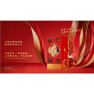 张灯结彩系列藤条香薰-發