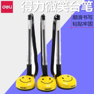 得力6793微笑台笔