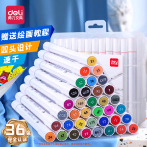 得力70700-36色马克笔