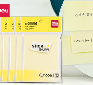 得力9077记事贴