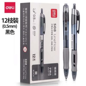 得力S08子弹头中性笔