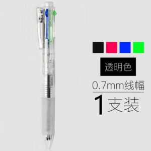 得力S313四色圆珠笔