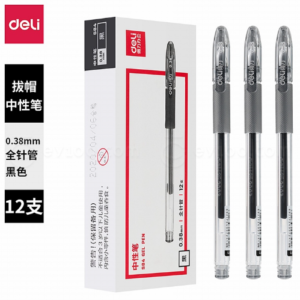 得力S84办公中性笔0.38-黑色