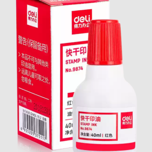 得力快干印油9874