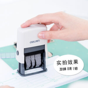 得力日期印79952