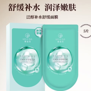 御泥坊泛醇补水舒缓面膜5片