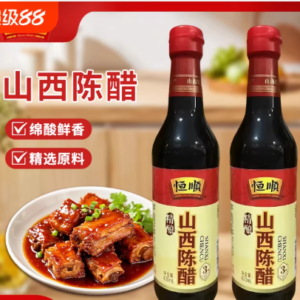 恒顺精酿山西陈醋3年420ml