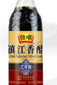 恒顺镇江香醋