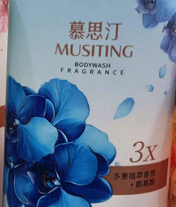 慕思汀清风恋兰香沐浴露1kg